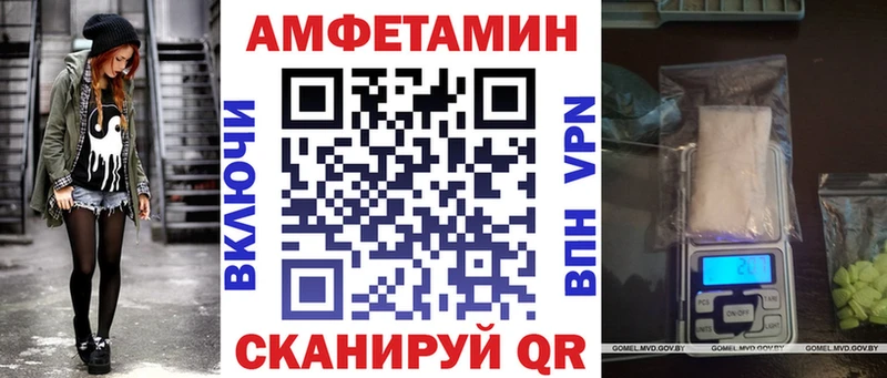 Amphetamine Розовый  Слюдянка 