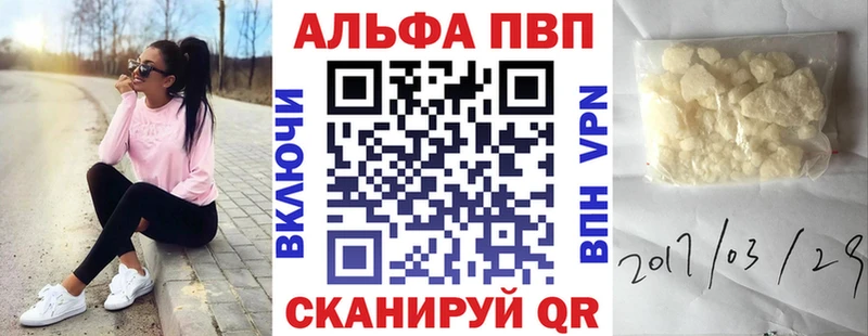 МЕГА ссылка  Слюдянка  Alpha-PVP VHQ 