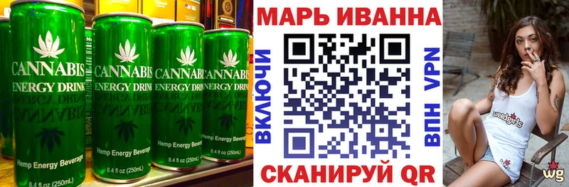 Еда ТГК марихуана Слюдянка