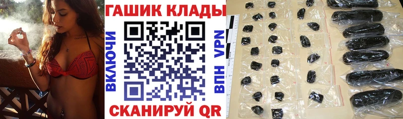 Гашиш ice o lator  Слюдянка 