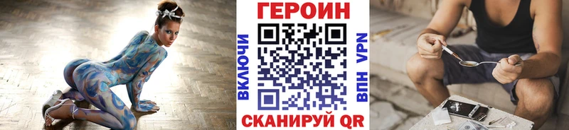 Героин афганец  ОМГ ОМГ маркетплейс  Слюдянка 