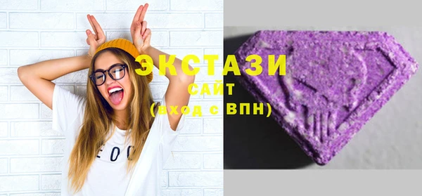 MDMA Нея