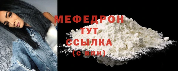 стаф Нефтекумск