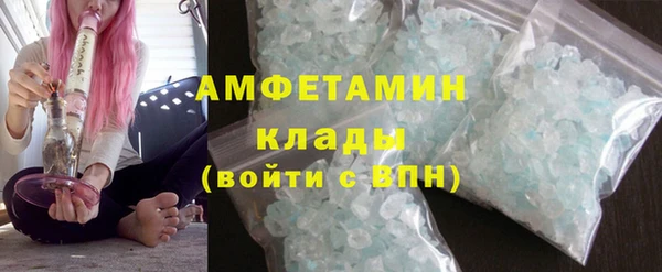 стаф Нефтекумск