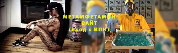 стаф Нефтекумск