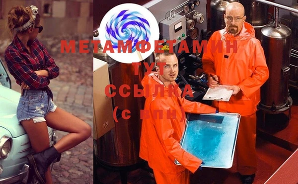 стаф Нефтекумск
