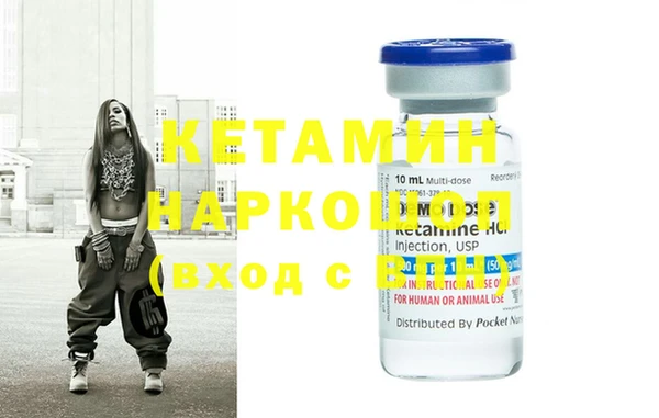 стаф Нефтекумск