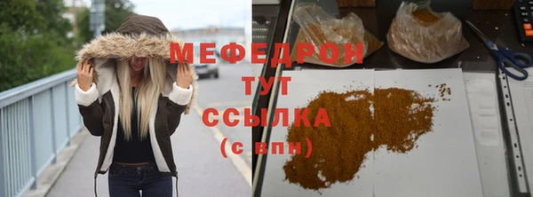 стаф Нефтекумск