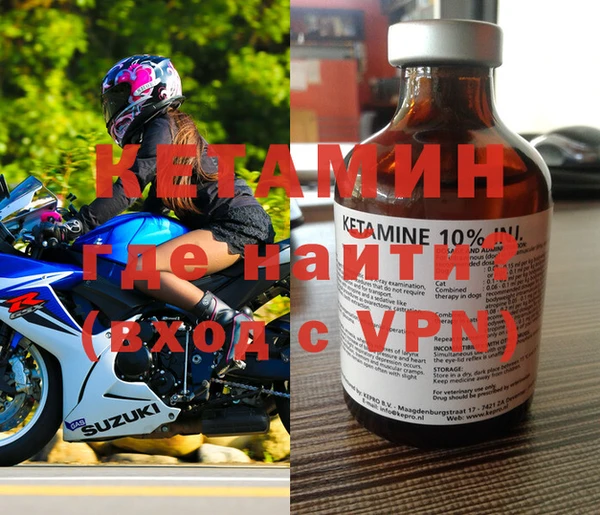 стаф Нефтекумск