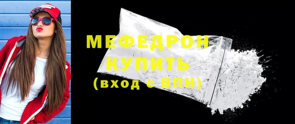 стаф Нефтекумск