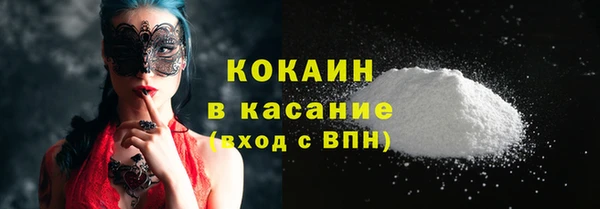 стаф Нефтекумск