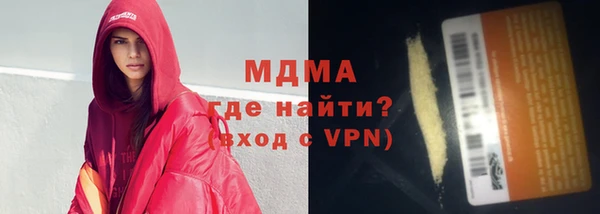 MDMA Нея