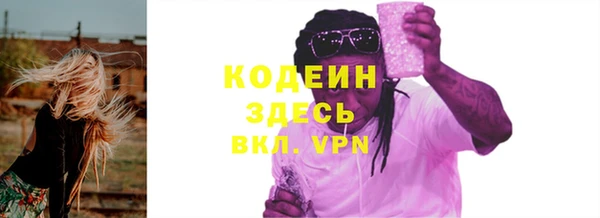 стаф Нефтекумск
