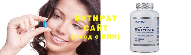 стаф Нефтекумск