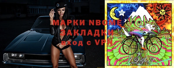 ешки Нефтегорск
