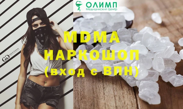MDMA Нея