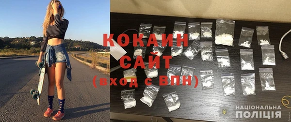 стаф Нефтекумск