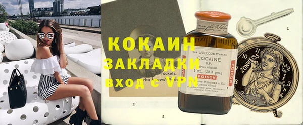 стаф Нефтекумск
