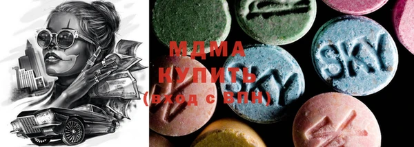 MDMA Нея