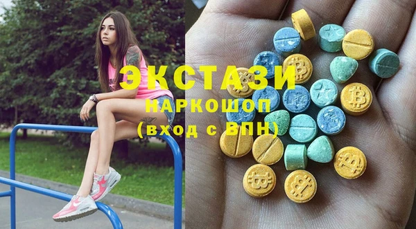 MDMA Нея