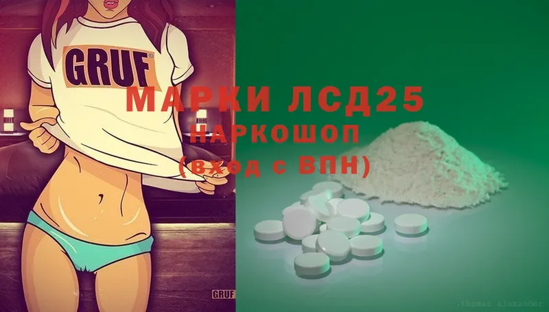 LSD-25 экстази ecstasy  Слюдянка 