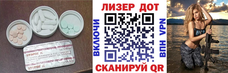 ЛСД экстази ecstasy  Слюдянка 
