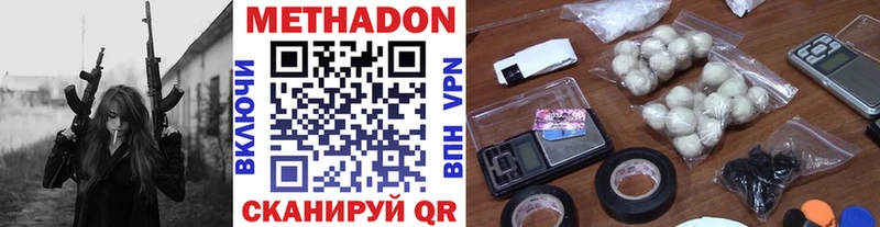продажа наркотиков  Слюдянка  МЕТАДОН белоснежный 