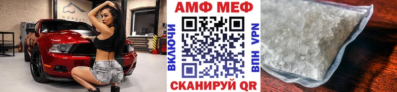 Первитин винт  даркнет Telegram  Слюдянка 