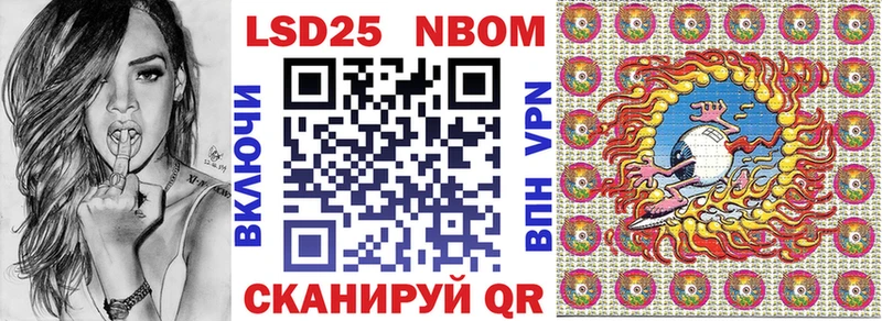 Марки NBOMe 1500мкг  Слюдянка 