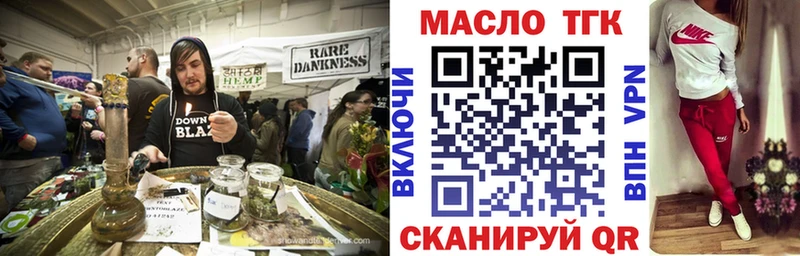 hydra как зайти Слюдянка Дистиллят ТГК вейп