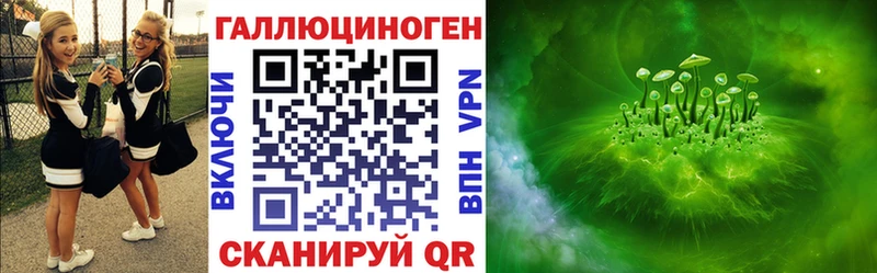 Псилоцибиновые грибы мухоморы  Слюдянка 