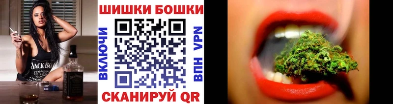 Бошки Шишки THC 21%  наркота  blacksprut онион  Слюдянка 